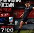 Матч Чемпионата России по регби. 9 тур - ВВА-Подмосковье