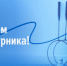С Днём физкультурника! - Законодательное Собрание
