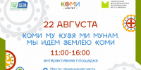 Zastavka_1.jpg - Национальная детская библиотека