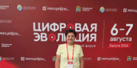 Курганская область принимает участие в VII Всероссийском форуме «Цифровая эволюция» в Калуге - Департамент информационных технологий и цифрового развития