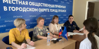 Состоялся тематический прием по вопросам образования - Город Луганск