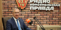 Губернатор Владислав Шапша дал эксклюзивное интервью радио «Комсомольская правда – Калуга» - Калужский перекрёсток