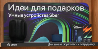 Онлайн-кинотеатр Okko из подписки СберПрайм возглавил рейтинг удовлетворенности пользователей - Область 45