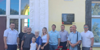 В Унече открыли мемориальную доску машинисту Павлу Мишину - Унечская газета