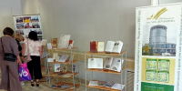 Лермонтовка представила книжную выставку на площадке Отделения Социального фонда России по Пензенской области - Библиотека им. М.Ю. Лермонтова