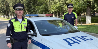 Орловские полицейские экстренно довезли ребенка в больницу - Орловский Вестник