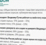 Фото сгенерировано с помощью ИИ - Вологда-поиск