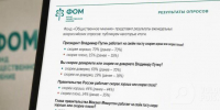 Фото сгенерировано с помощью ИИ - Вологда-поиск