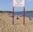 Насколько коварна вода - Газета Республика