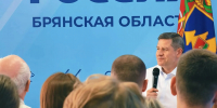 В Брянской области проходит избирательная кампания - Брянская Учительская газета