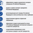 УВМ 02 - ОУ МВД Калининградской области