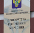 В Саранске бывшего зэка осудили за угон - Info-Rm.Com
