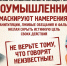 Скамеры. Переводим с мошеннического на русский - InformPskov.Ru