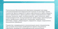 Диагностика, ремонты и зарплата: в великолукской больнице ответили на вопросы о деятельности - InformPskov.Ru