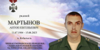 Устькуломец погиб в ходе СВО - KomiOnline.Ru