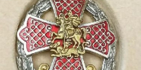 Два сотрудника Мособлархитектуры получили почётные звания - РТВ-Подмосковье