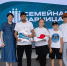 В городе Невинномысске завершился региональный этап Всероссийской игры «Семейная зарница» - Туркменский район