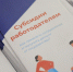 425 работодателей  Белгородчины получили субсидии от регионального Отделения Социального фонда России за трудоустройство граждан. - Краснояружский район