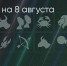 Поделитья во ВКонтакте - Братская Студия Телевидения