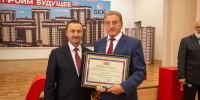 Первые лица региона наградили строителей ДСК - Обозреватель.Врн
