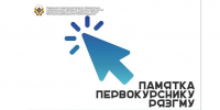 pic_1 - РязГМУ им. академика И.П. Павлова