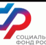 425 работодателей  Белгородчины получили субсидии от регионального Отделения Социального фонда России за трудоустройство граждан. - Ивнянский район