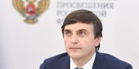 07.08.2026 | Сергей Кравцов: В зарубежных странах растет спрос на российских учителей естественно-научного профиля - Главное управление по архивному делу