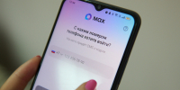 Шадаев заявил, что «Макс» в нашей жизни остается навсегда - Реальное время