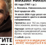 Пропавший под Белгородом 64-летний мужчина может находиться в Тульской области - ИА Тульская служба новостей