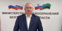 Вчера из-за атак ВСУ пострадали 18 белгородцев - Мир Белогорья