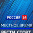 Вести. Спорт. Ко Дню физкультурника. Команда молодости нашей - ГТРК Лотос