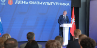 В Туле наградили спортсменов и тренеров в преддверии Дня физкультурника - ГТРК