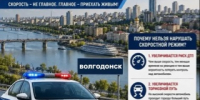 JPEG Файл - ОМВД "Волгодонское" 