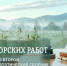 Первый сборник Самарской областной библиотеки для слепых вышел в 2025 году в рамках проекта «Сила в правде». - НИА Самара