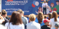 На снимке- губернатор Алексей Текслер на фестивале "Челябинская область -большая семья". Автор фото Наиль Фаттахов, АО "Первое областное", Изображение. - Правительство Челябинской области
