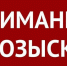 В Омске разыскивают 13-летнего подростка и 56-летнюю женщину - Вечерний Омск