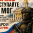 Вступай в МОГ - Город Волгореченск