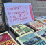 В нашей библиотеке прошёл Всемирный день книголюбов! - Межпоселенческая библиотека