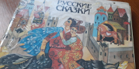 Произведения двух новомосковских писательниц вошли в сборник «Пока живёт сказка» - ИА Новомосковск Сегодня
