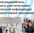 Творческие люди Череповца и все, кто хочет развиваться в креативной экономике! - Агентство Городского Развития