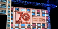 В Ижевске чествуют строителей Удмуртии в преддверии 70-летнего юбилея профессионального праздника - Глава и Правительство Удмуртской Республики