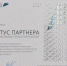 Федеральный девелопер «ИнтерСтрой» вновь вошел в число финалистов национальной премии «Наш вклад» - КрымИнформ