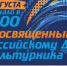 В Новодвинске пройдет спортивный праздник. - Город Новодвинск