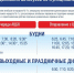 Автобус №1-у возвращается к привычному графику - Город Новодвинск