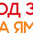 8 августа – День физкультурника - Служба по делам архивов