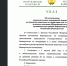 В Башкирии ввели карантин по бешенству - Сетевое издание Республика Башкортостан