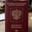 Российские гимнастки рискуют пропустить ЧЕ из-за виз - Кубанские Новости