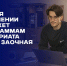 Объявление для абитуриентов - ВИВТ