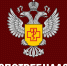 Роспотребнадзор проводит Горячую линию. - Администрация Боровичского района