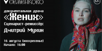 Фото_1 - Архитектурно-этнографический музей